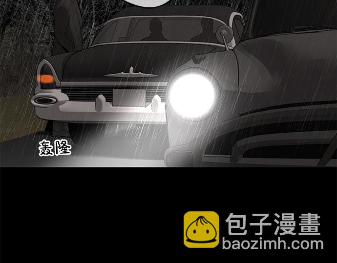 第77话 求救221
