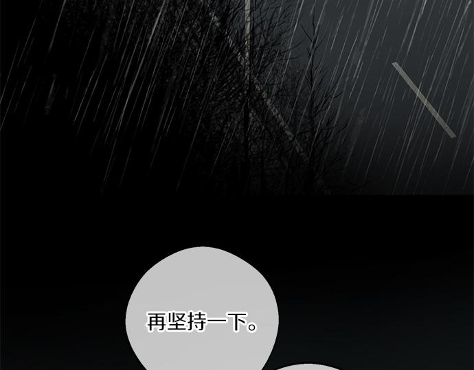 第77话 求救228