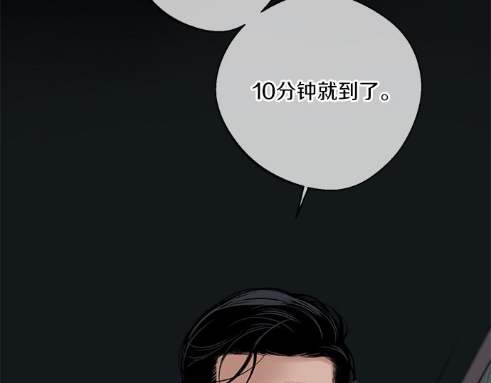 第77话 求救229