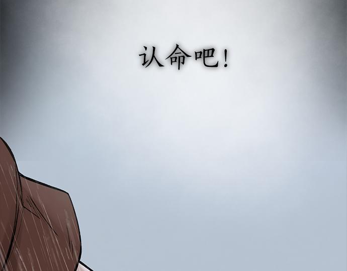 第77话 求救23