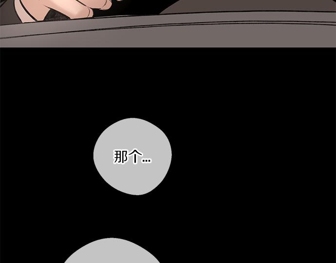 第77话 求救231