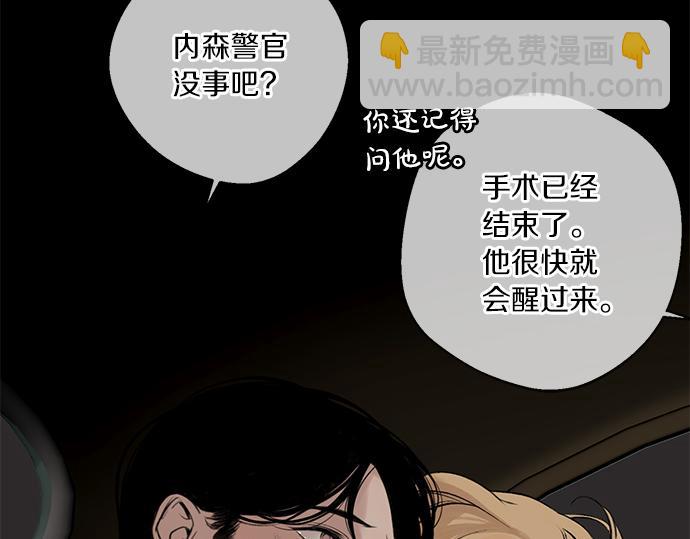 第77话 求救232