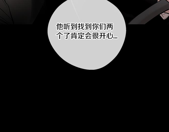 第77话 求救237