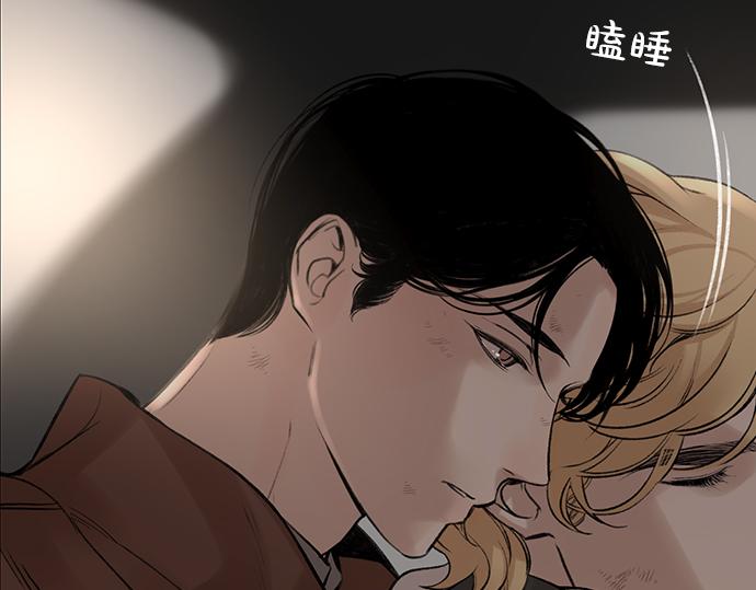 第77话 求救240