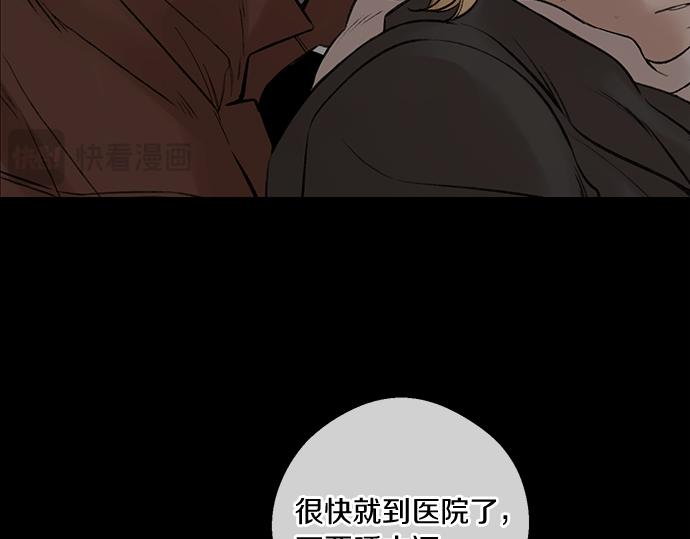 第77话 求救241