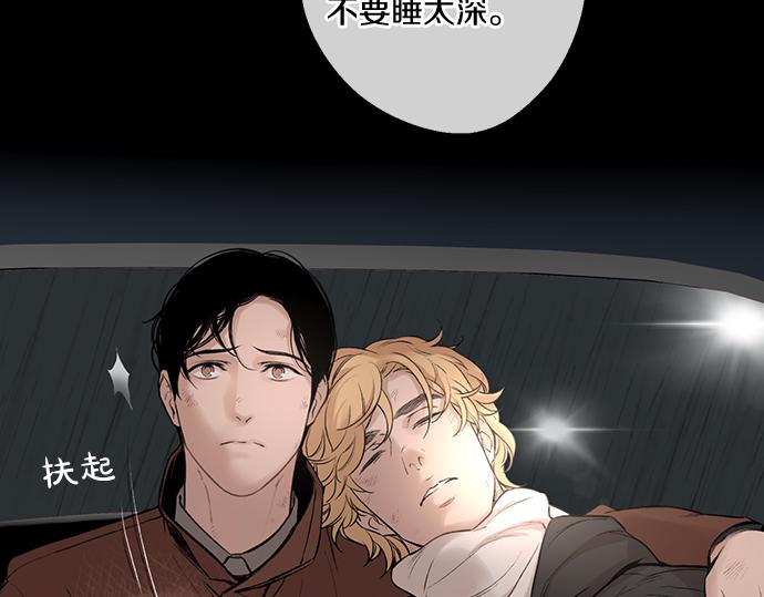 第77话 求救242