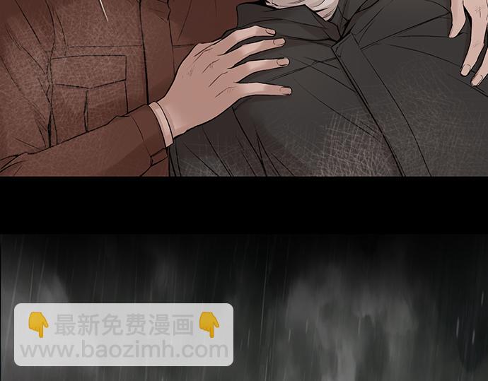第77话 求救243