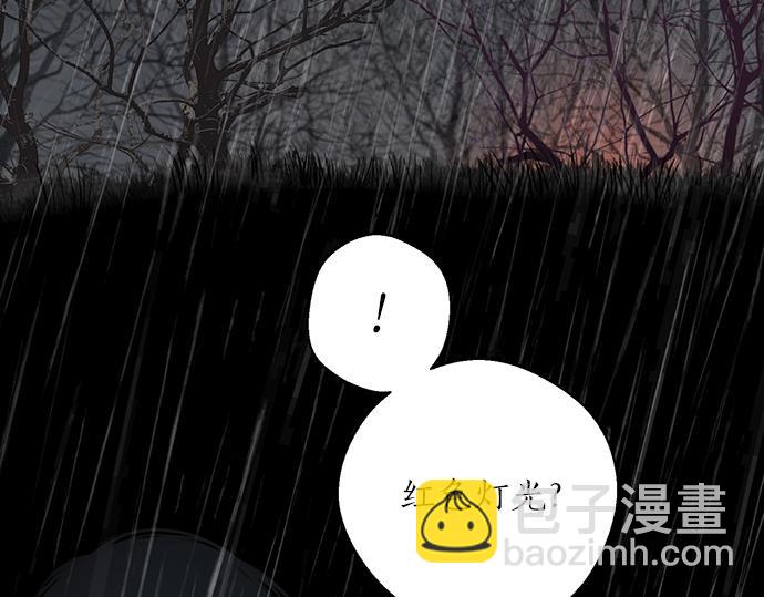 第77话 求救33
