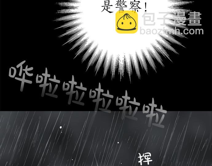 第77话 求救35