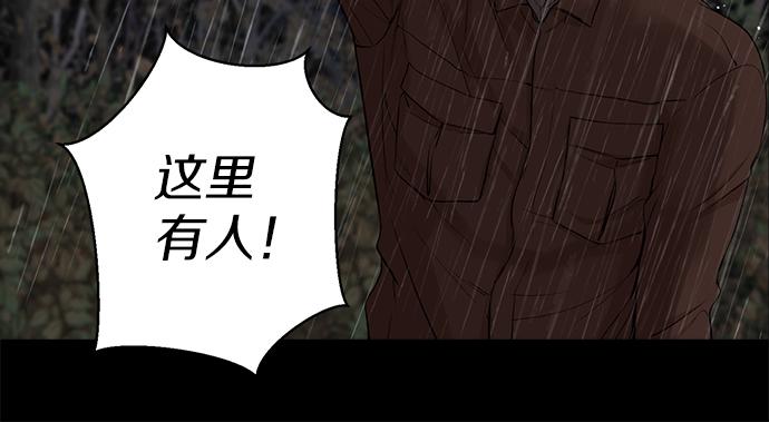 第77话 求救37