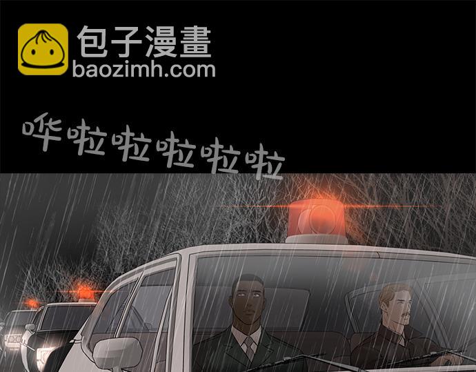 第77话 求救38