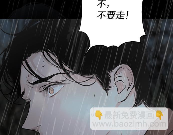 第77话 求救45