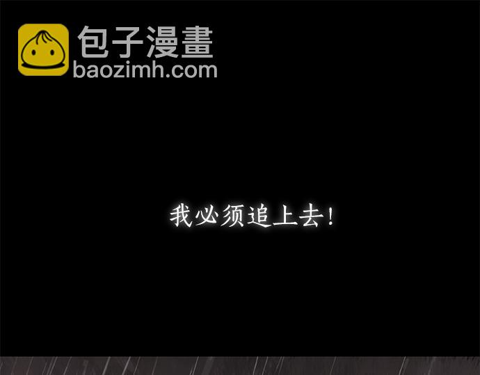 第77话 求救47