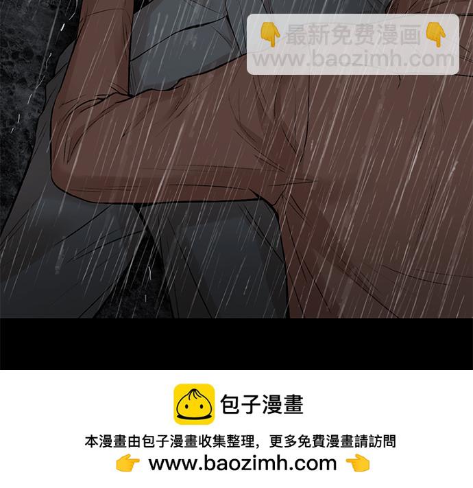 第77话 求救49