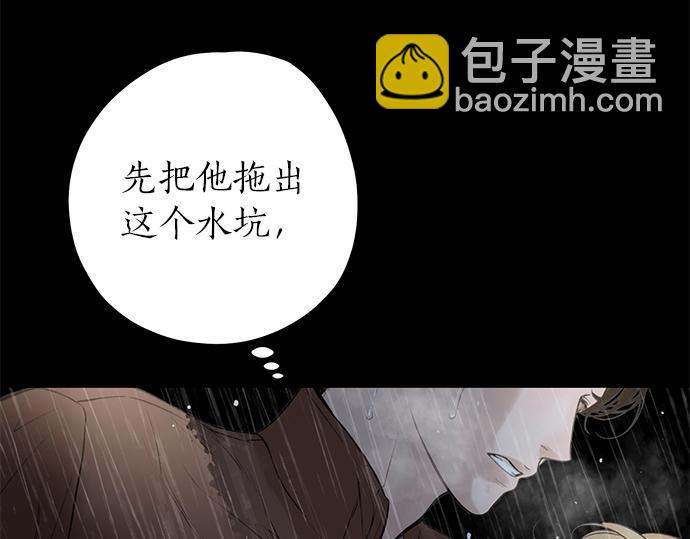 第77话 求救54