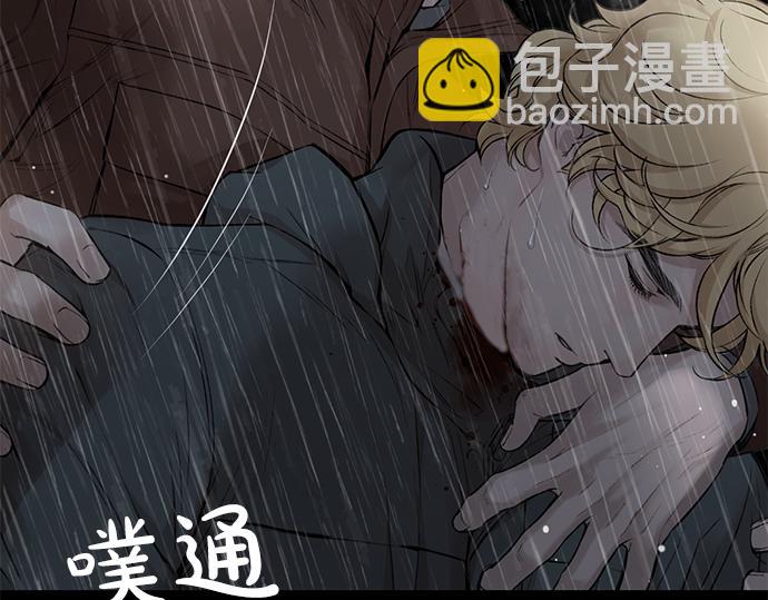 第77话 求救55