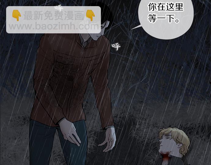 第77话 求救61