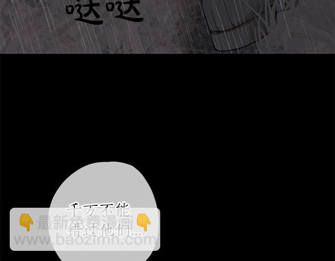 第77话 求救65
