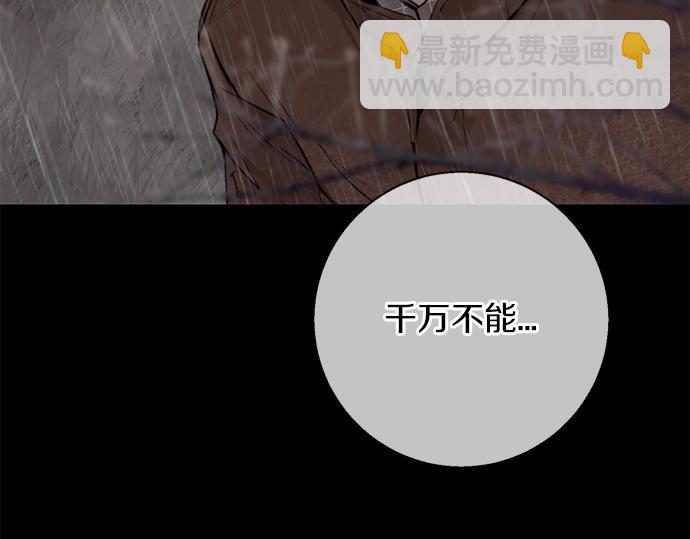 第77话 求救67