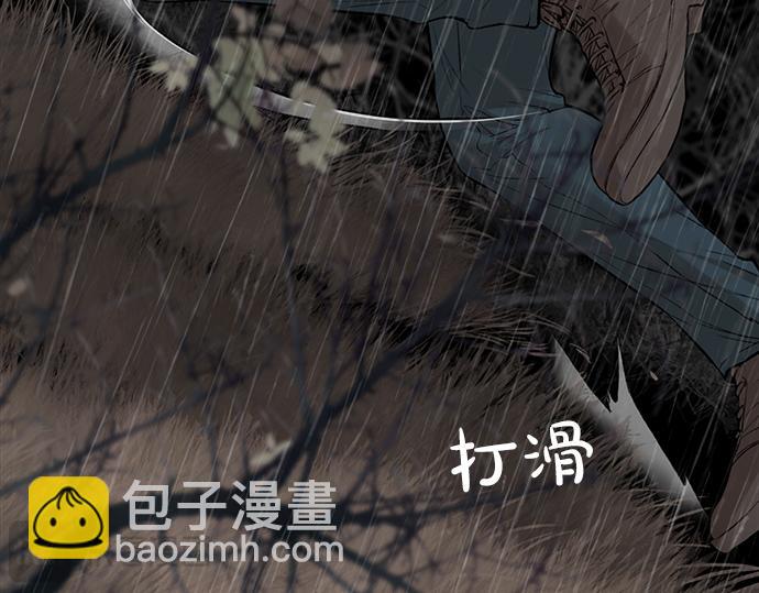第77话 求救70