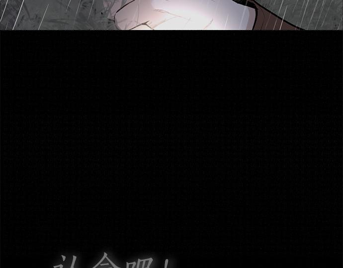 第77话 求救73