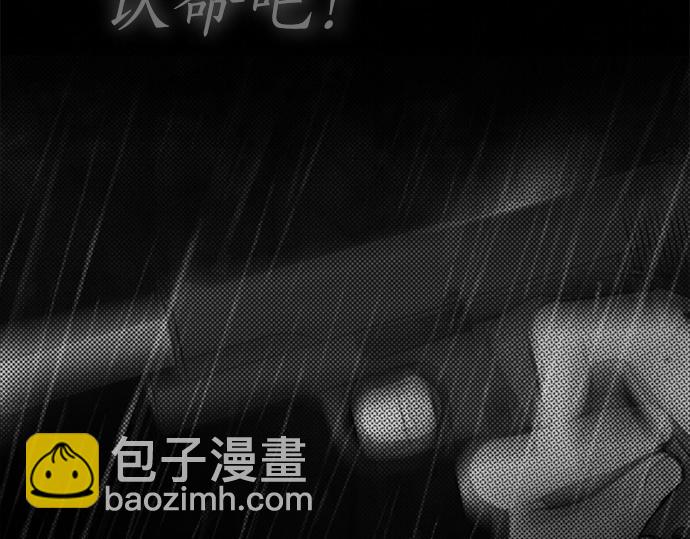 第77话 求救74