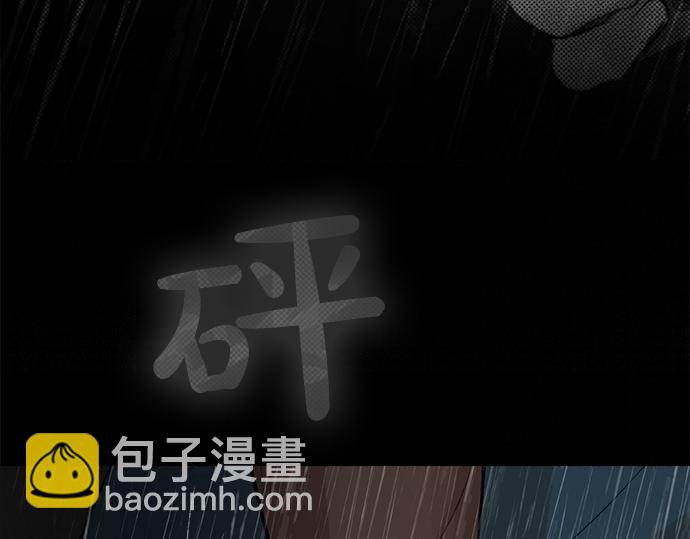 第77话 求救75