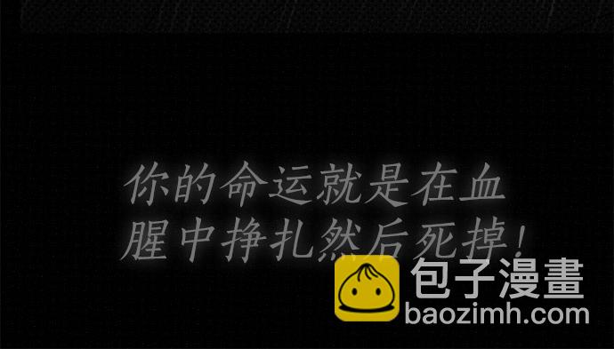 第77话 求救79