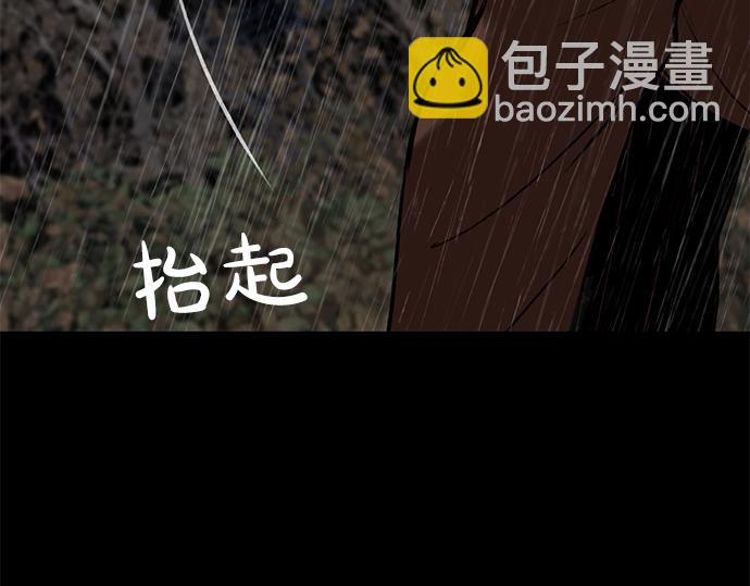 第77话 求救82