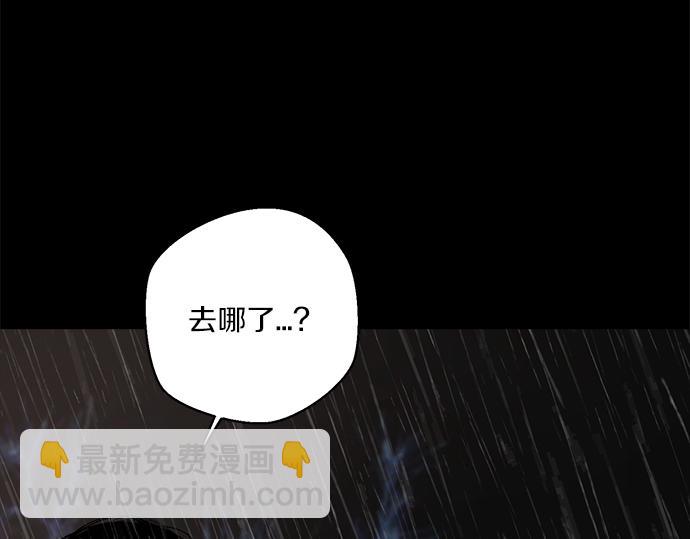 第77话 求救92