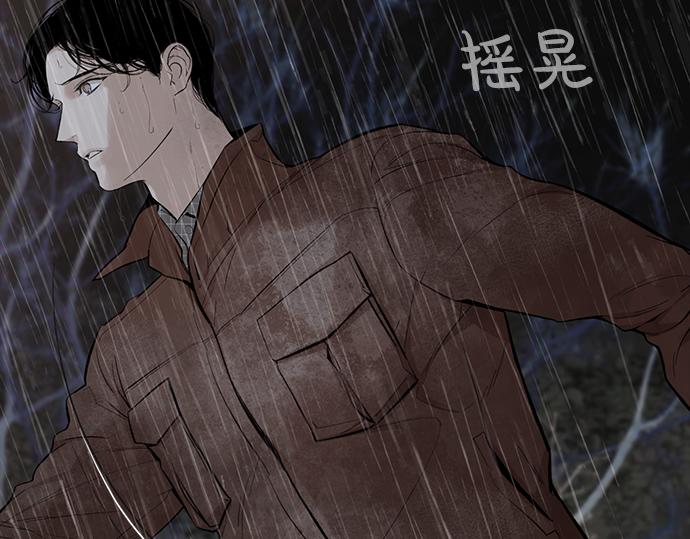 第77话 求救93