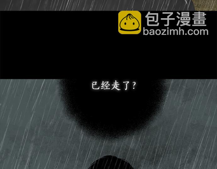 第77话 求救96