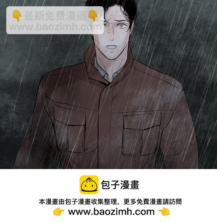 第77话 求救97