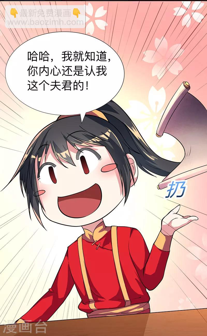 第6话 一日尽享轮回7