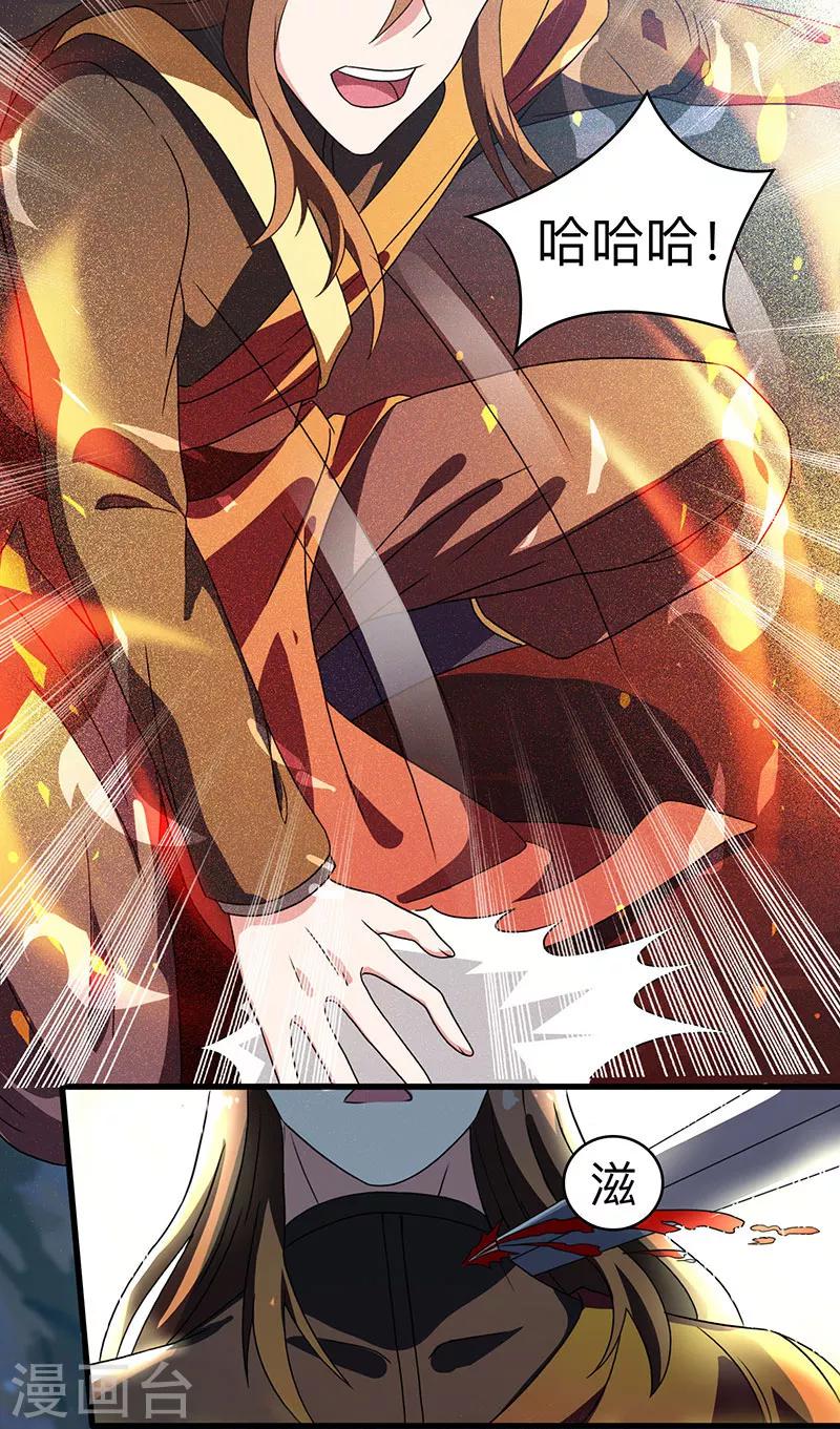 第12话 地相士场域？0