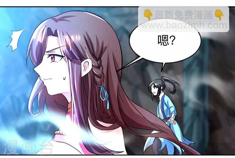 第12话 地相士场域？12