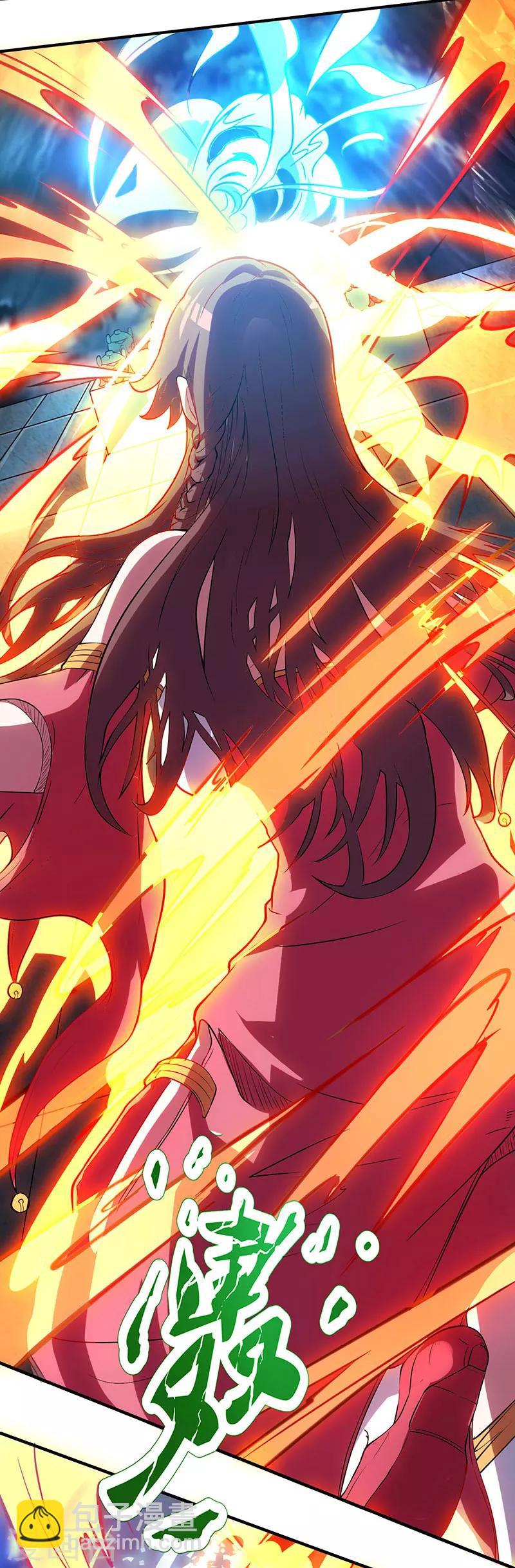 第12话 地相士场域？20