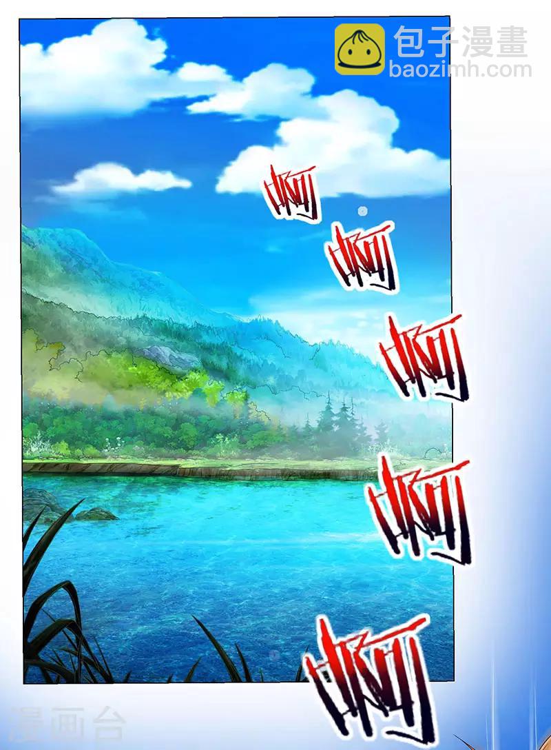 第20话 魔坟4