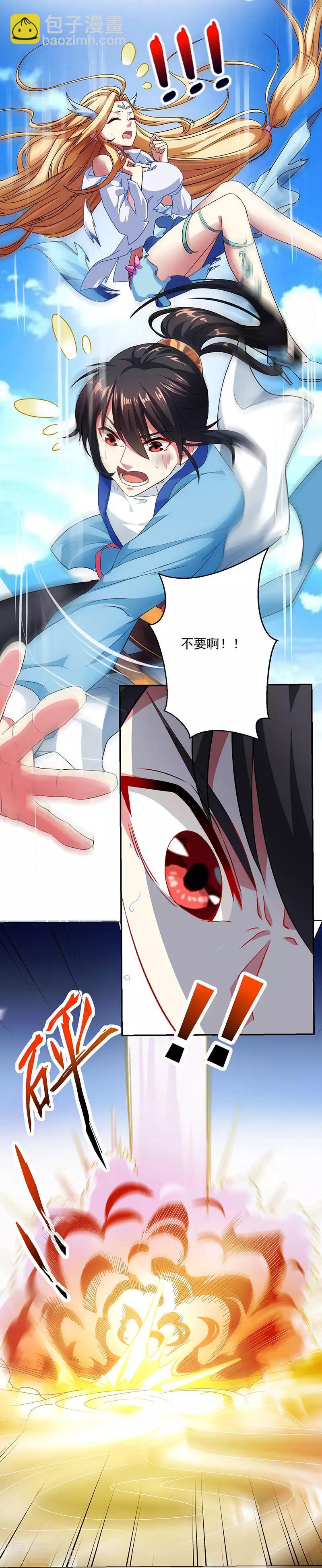 第20话 魔坟5