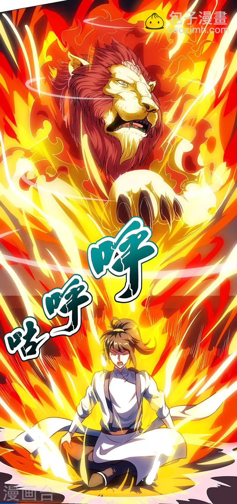 第33话 雨滴1