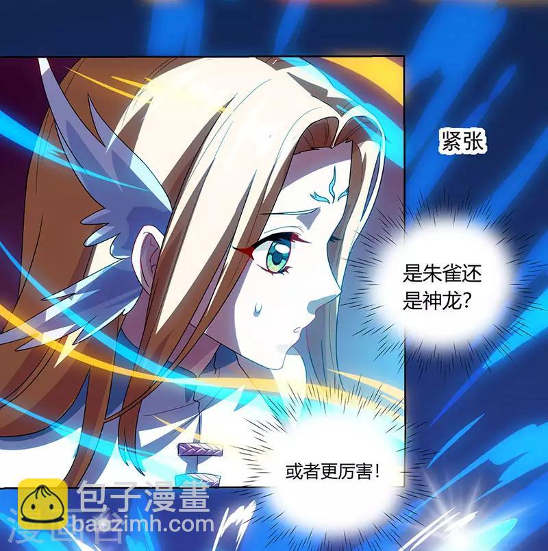 第33话 雨滴19