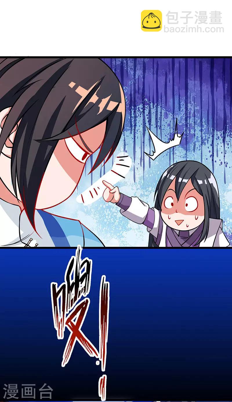 第35话 灵象交锋7