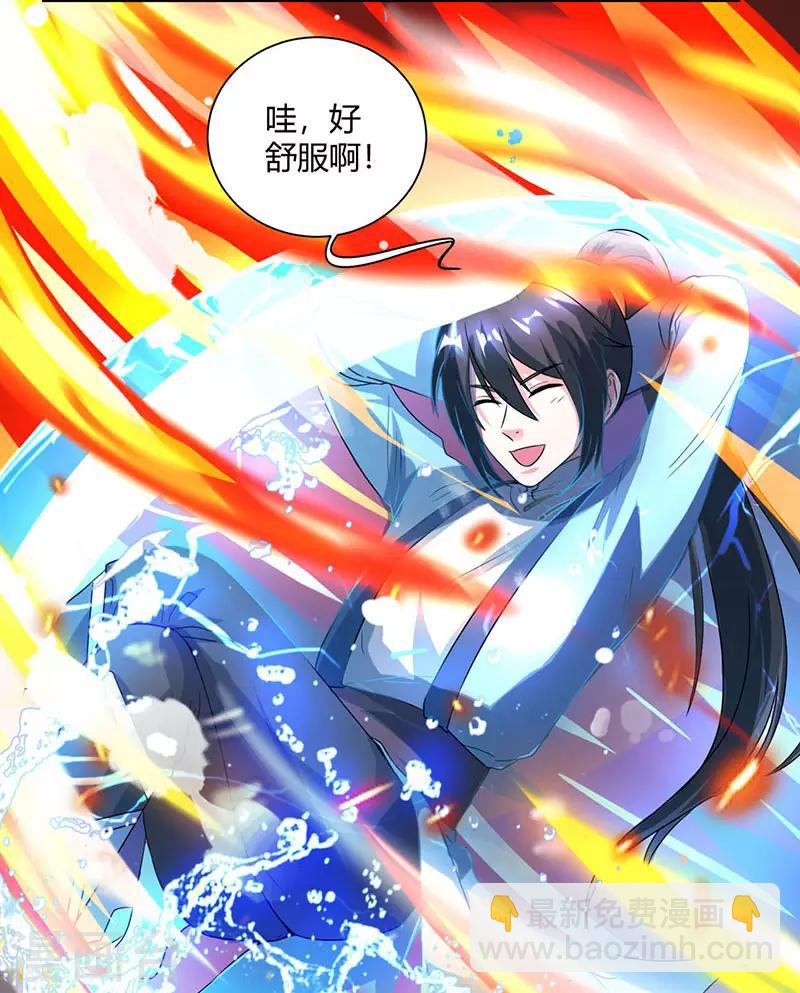 第51话 拜师3