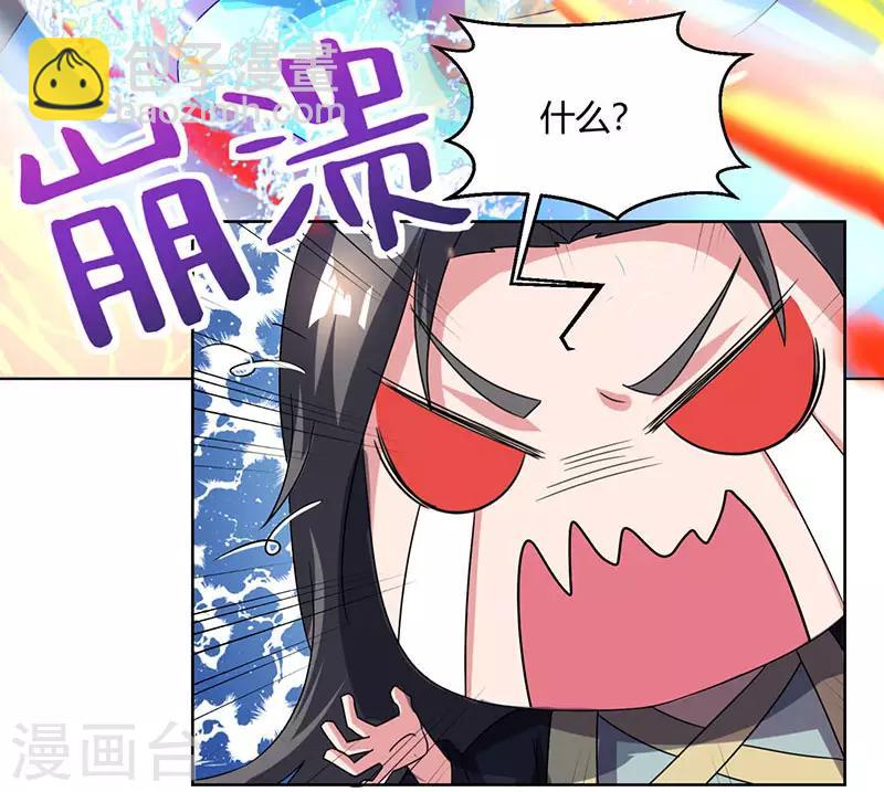 第51话 拜师4