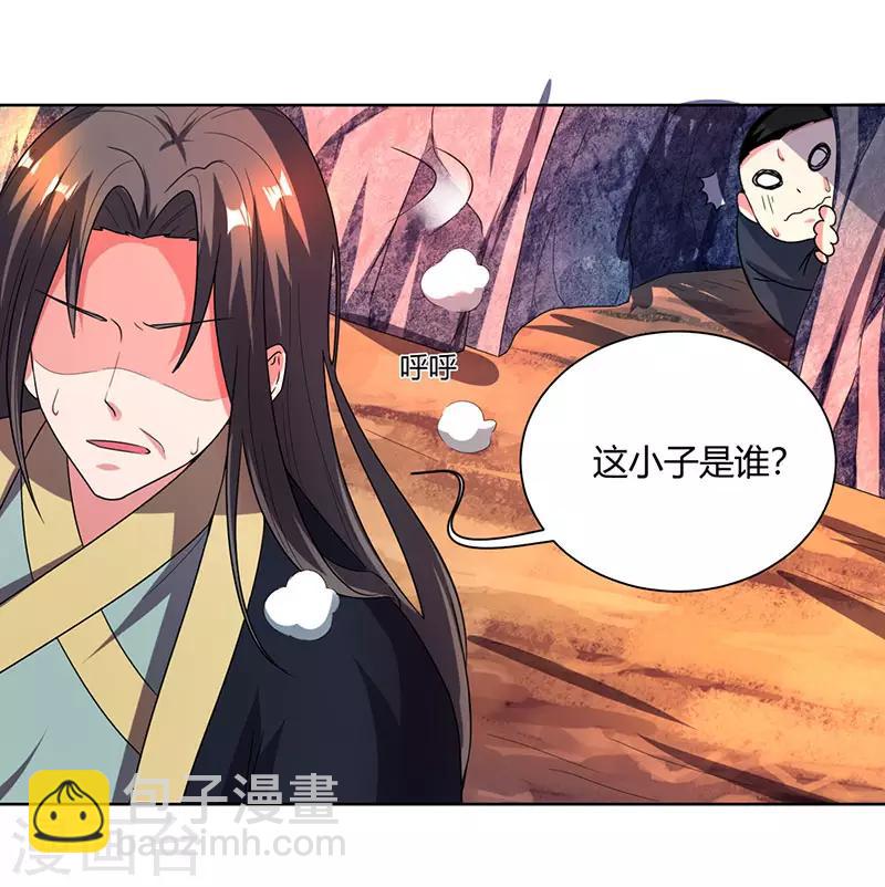 第51话 拜师6