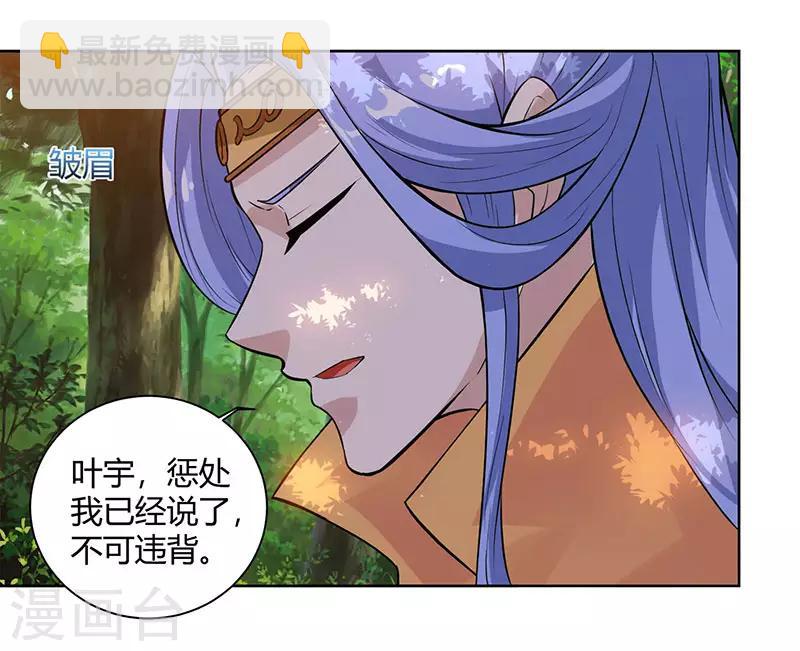 第61话 生死一战14