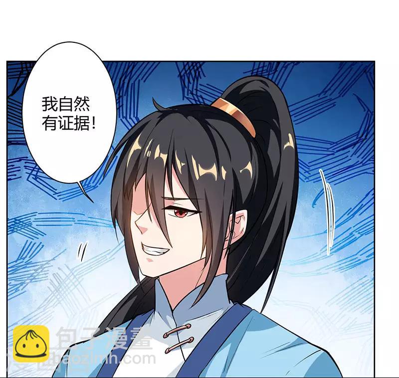 第61话 生死一战3
