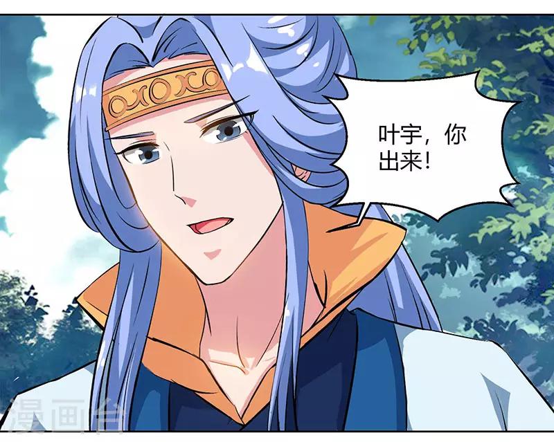 第69话 带队出征0
