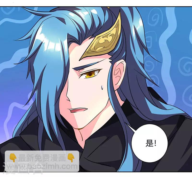 第72话 随口一说2
