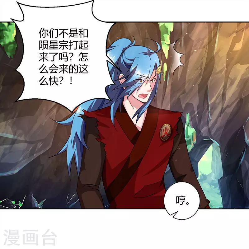第77话 混战厮杀0
